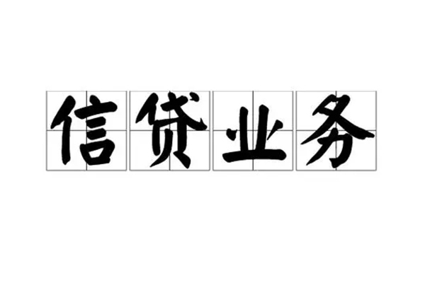 东莞快速短借空放-东莞快速私人私借-东莞快速个人信用贷款