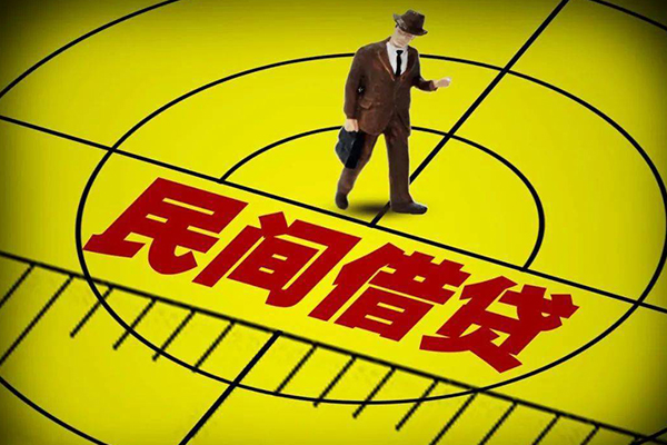 东莞快速民间小额借贷