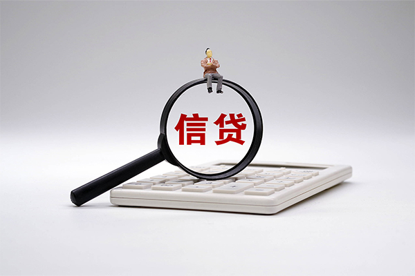 东莞快速身份证借款