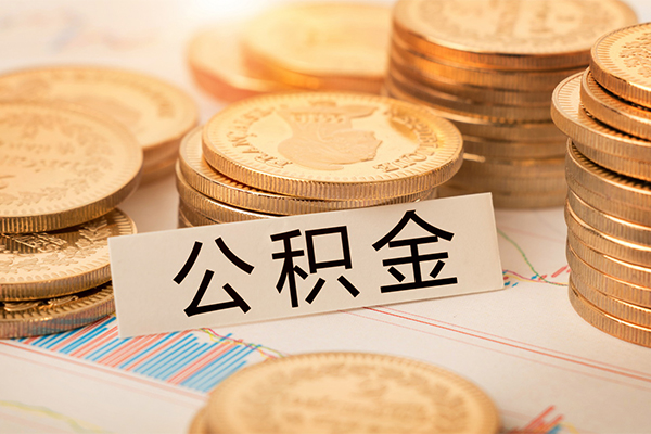 东莞快速短借费用