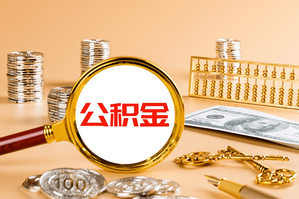 东莞快速借钱急用