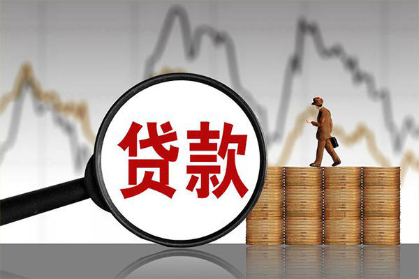东莞快速小额贷款空放-东莞快速私借短借-东莞快速身份证贷款