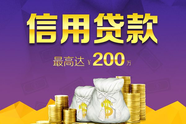 东莞快速私人身份证借私借-东莞快速本地私借-东莞快速哪有民间借贷