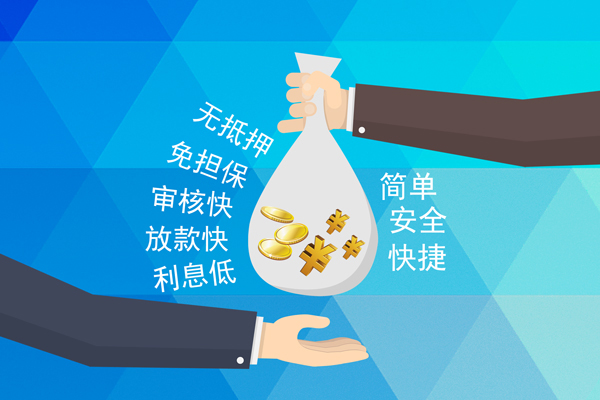 东莞快速个人信用贷款-东莞快速民间大额借贷-东莞快速私借空放直接上门