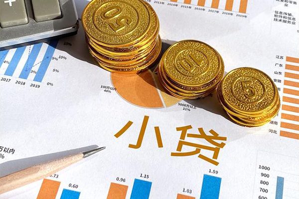 东莞快速贷款当天放款-东莞快速哪里可以借钱-东莞快速贷私借