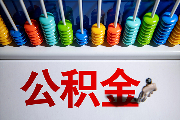 东莞快速短借费用-东莞快速哪里可以私人借款-东莞快速私人短借