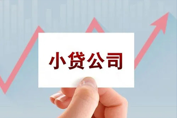东莞快速私借短借-东莞快速民间借贷-东莞快速快速借钱