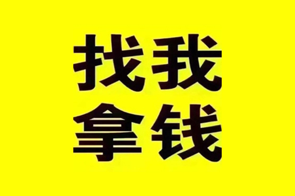 东莞快速私借空放当场拿钱-东莞快速个人身份证贷款-东莞快速短借费用