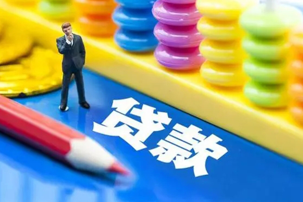 东莞快速小额信用贷款-东莞快速贷款空放-东莞快速身份证办理贷款