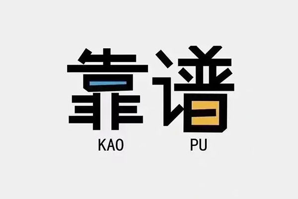 东莞快速借钱急用钱-东莞快速借款短借-东莞快速民间借贷网