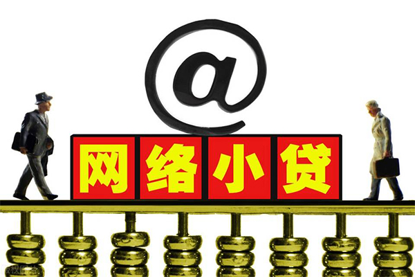 东莞快速哪有私人借贷-东莞快速个人消费贷款-东莞快速个人小额贷款