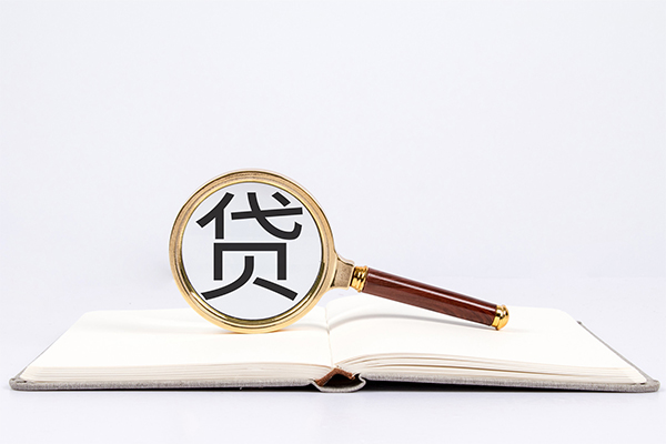 东莞快速私人贷款-东莞快速无抵押身份证贷款-东莞快速哪里可以信用贷款