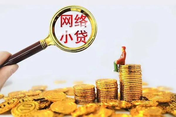 东莞快速民间借贷网-东莞快速民间借贷网-东莞快速个人贷款小额贷款