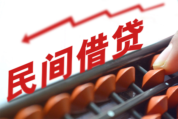 东莞快速空放私借民间借贷-东莞快速贷款个人贷款-东莞快速短借短拆