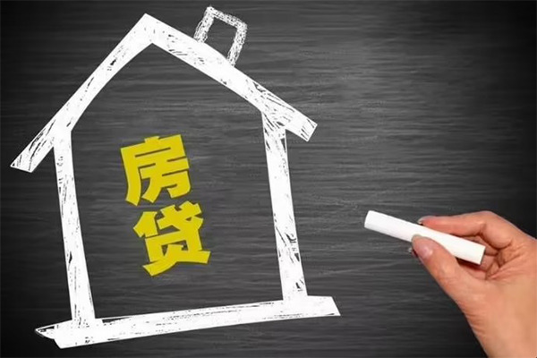 东莞快速地区公积金信用贷款-东莞快速身份证办理贷款-东莞快速正规私人借贷