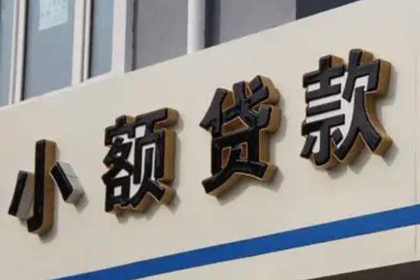 东莞快速民间借贷-东莞快速民间借贷当天放款-东莞快速小额空放