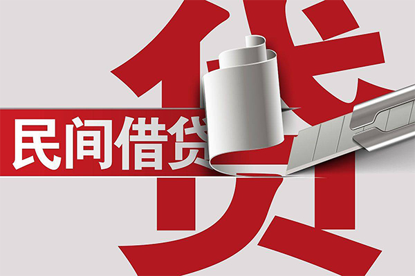 东莞快速用身份证借私借-东莞快速私借空放短借-东莞快速正规私人借贷