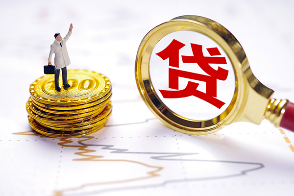 东莞快速个人短借