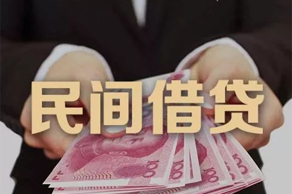 东莞快速私借贷款-东莞快速空放私人借钱-东莞快速空放个人借钱