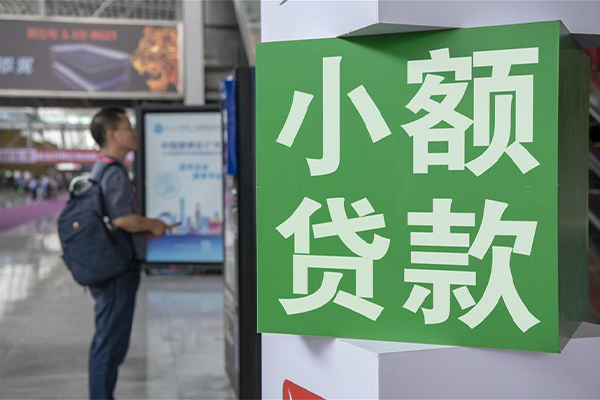 东莞快速哪里可以信用贷款-东莞快速私人借贷私借-东莞快速短借