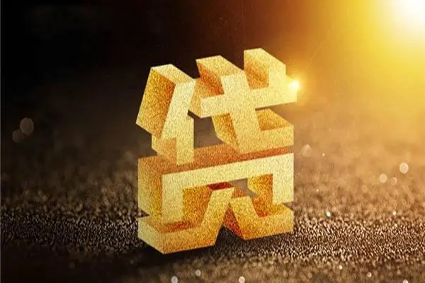 东莞快速私借户不考察-东莞快速借贷私人-东莞快速本地私借