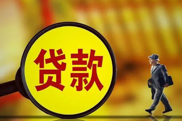 东莞快速信用贷款办理-东莞快速私借空放-东莞快速地区短借