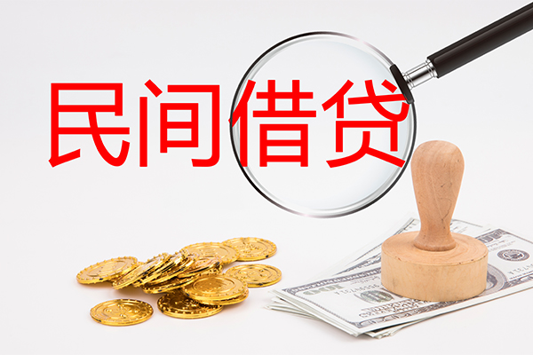 东莞快速民间借贷-东莞快速身份证办理贷款-东莞快速空放