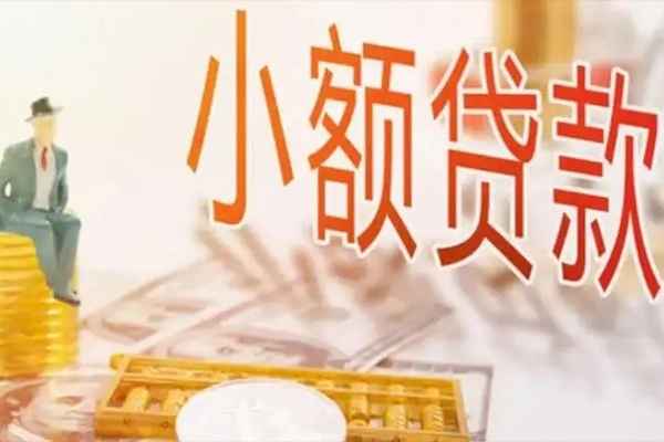 东莞快速民间私借-东莞快速个人借钱长期-东莞快速信用贷款