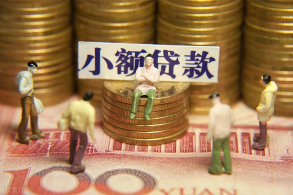 东莞快速急需借钱